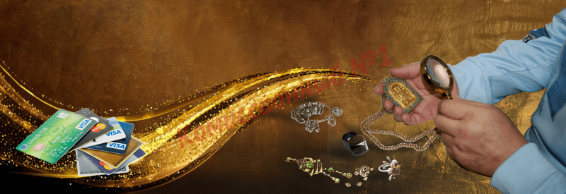 Бесплатная выездная оценка и экспертиза